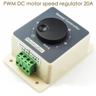 โมดูลควบคุมความเร็วมอเตอร์ DC 20A PWM 12V 24V 36V 48V พลังงานสูง กันน้ํา