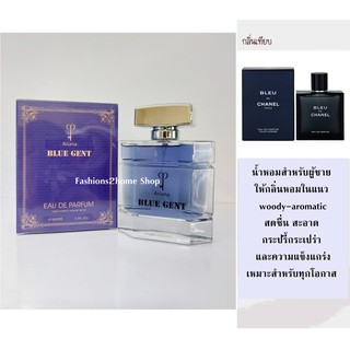 น้ำหอมอาหรับ Ariana Blue Gent edp 100ml