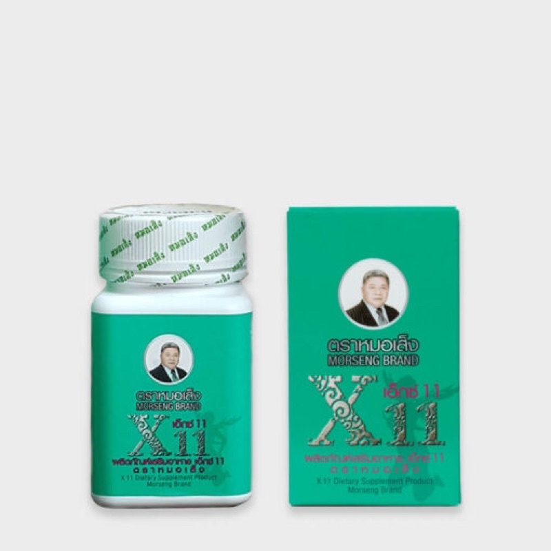 เอ็กซ์ 11 (X11) ชนิดแคปซูล ตราหมอเส็ง ฟิตกระชับทุกสัดส่วน ฟิตกระชับช่องคลอด หน้าอกเต่งตึง ดูแลปัญหาม