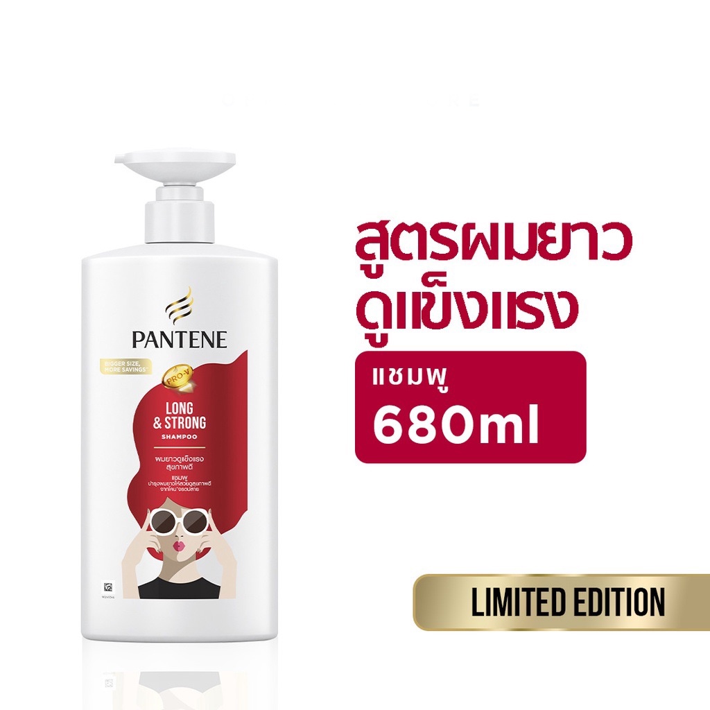 [ไซส์สุดคุ้ม] Pantene แพนทีน โปร-วี สูตรผมยาวสวยแข็งแรง แชมพู 410 มล. Long&Strong Pro-V Shampoo 410 ml