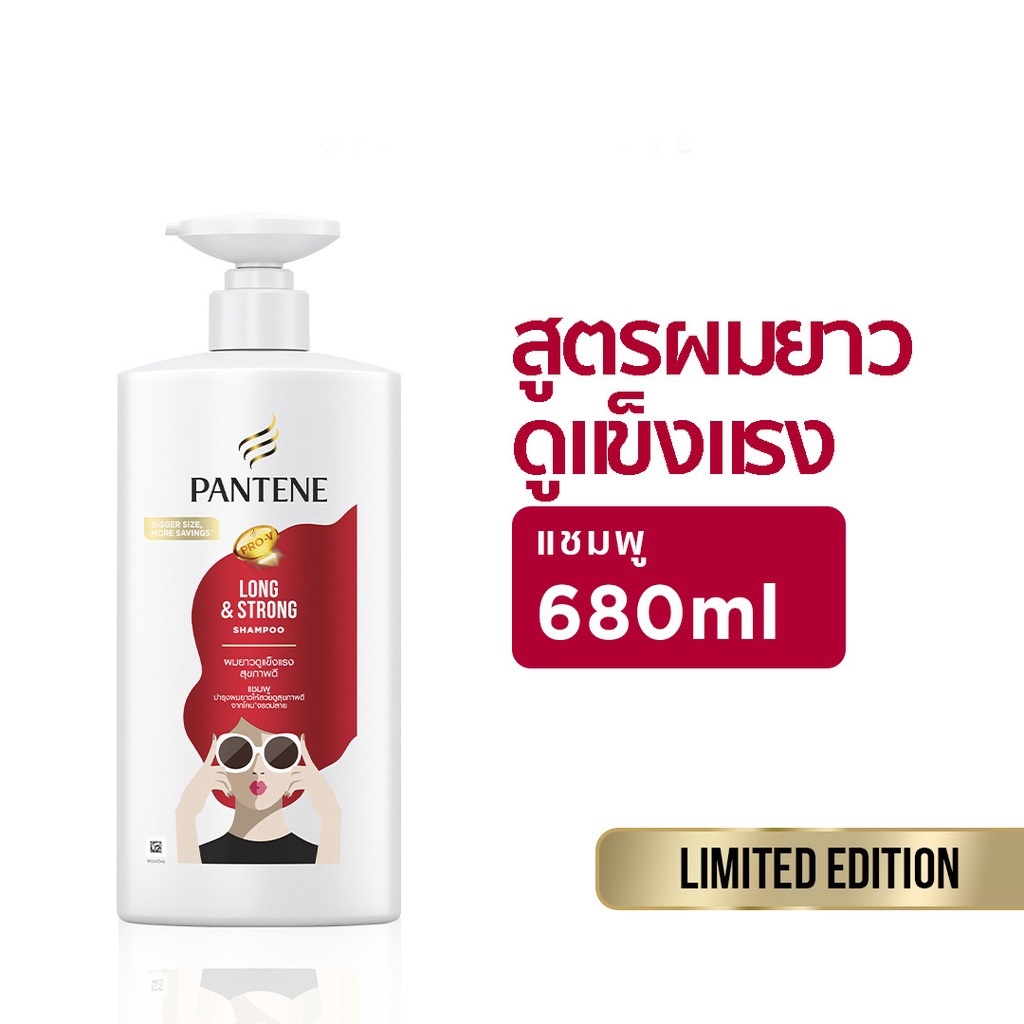 [ไซส์สุดคุ้ม] Pantene แพนทีน โปร-วี สูตรผมยาวสวยแข็งแรง แชมพู 410 มล. Long&Strong Pro-V Shampoo 410 