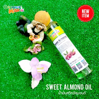 [พร้อมส่ง] Chemicalmax Sweet Almond oil | น้ำมันอัลมอนด์ (Refined 100% pure) 150ml