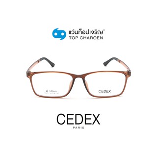 CEDEX แว่นสายตาทรงเหลี่ยม 6609-C5 size 54 By ท็อปเจริญ