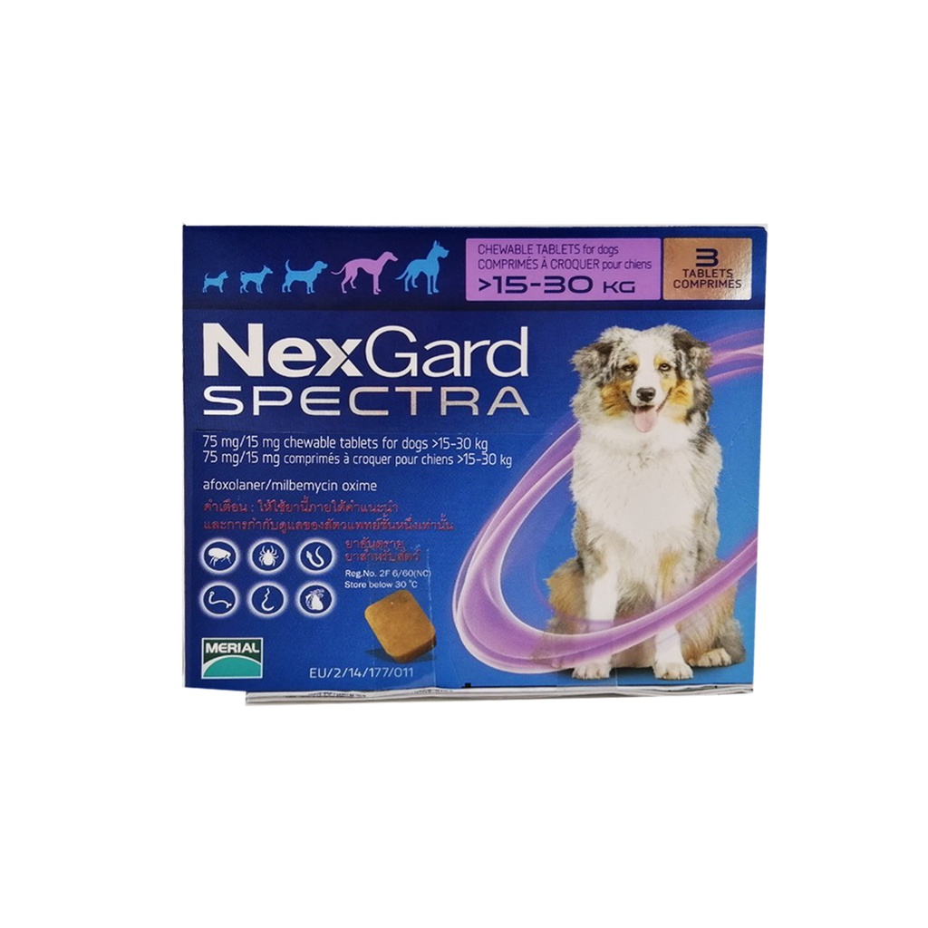 NexGard Spectra For Dog เนกการ์ด สเปกตร้า กำจัดเห็บหมัดไรขี้เรื้อน 1 ...