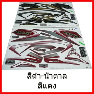 สติกเกอร์ click125i ปี 2012 รุ่น 3 เคลือบเงาแท้ทั้งแผ่น