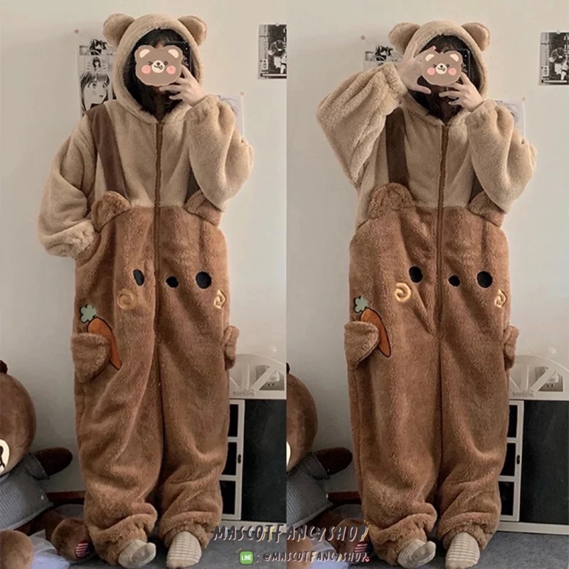 [Mascotfancyshop] ชุดจัมพ์สูท ชุดนอนมาสคอต เเฟนซี หมีบราวน์ หมีแครอท 🐻 🥕