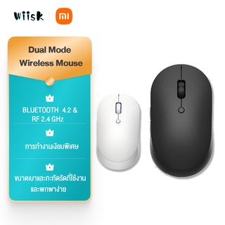 Xiaomi เมาส์ไร้สาย Dual Mode Wireless Mouse Silent Edition เม้าส์ไร้สาย เชื่อมต่อบลูทูธ