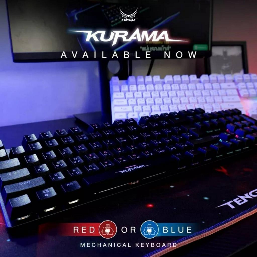 พร้อมส่ง คีย์บอร์ดเกมมิ่ง สวิทช์แท้!📱Kurama RGB Mechanical Keyboard(🔴Red Switch &🔵Blue Switch)รุ่นคุ