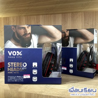 หูฟังสเตอริโอ พร้อมไมค์ในตัว vox รุ่น headset HS-100