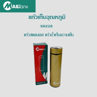 SH228กระบอกน้ำเก็บอุณหภูมิร้อน-เย็น กระติกน้ำร้อน กระบอกน้ำ ขวดน้ำสแตนเลส500ml.