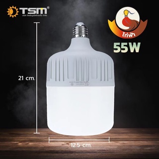 หลอดไฟ LED HT ทรงกระบอก 25W 35W 45W 55W ขั้ว E27 หลอด LED Bulb