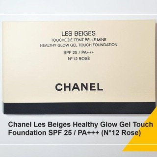 CHANEL LES BEIGES HEALTHY GLOW GEL TOUCH FOUNDATION SPF 25/PA+++ N12 ROSE