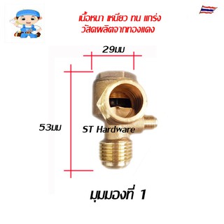 เช็ควาวล์ปั๊มลม เช็ควาวล์ปั๊มลมโรตารี  Model AV4P19D10, AV4PA21D10, C239-4x3A-CU, C239-4x3B, C239-4x3C