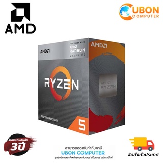 CPU (ซีพียู) AMD RYZEN 5 4600G 3.70GHz ประกันศูนย์ 3 ปี