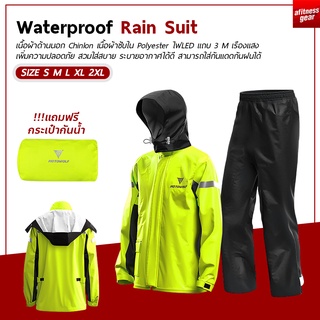 เสื้อกันฝนมอเตอร์ไซค์ Waterproof Rain Suit มีแถบสะท้อนแสง รุ่น หมวกติดเสื้อ ชุดกันฝน