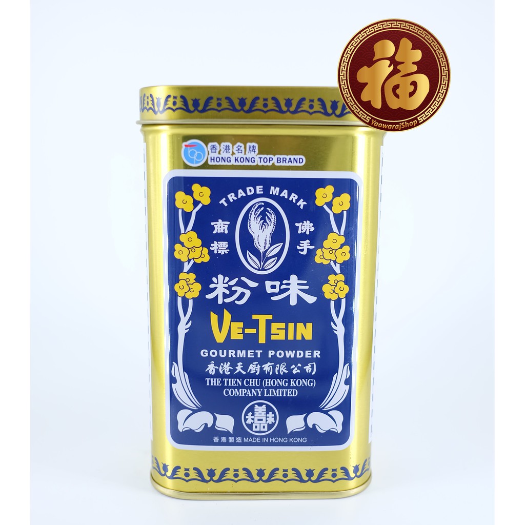 exp01/28ชูรสฮ่องกง (เจ) กระป๋องกลาง (375g.) Ve-Tsin แท้!! เคล็ดลับความอร่อยระดับภัตตาคาร