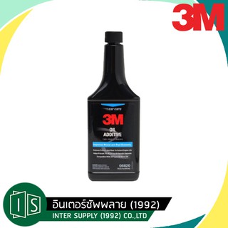 3M น้ำยาเคลือบภายในรถยนต์ PN08820 ขนาด 473มล.