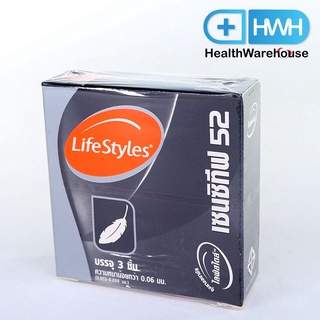 Lifestyles Sensitive 3 ชิ้น / กล่อง ไลฟ์สไตล์