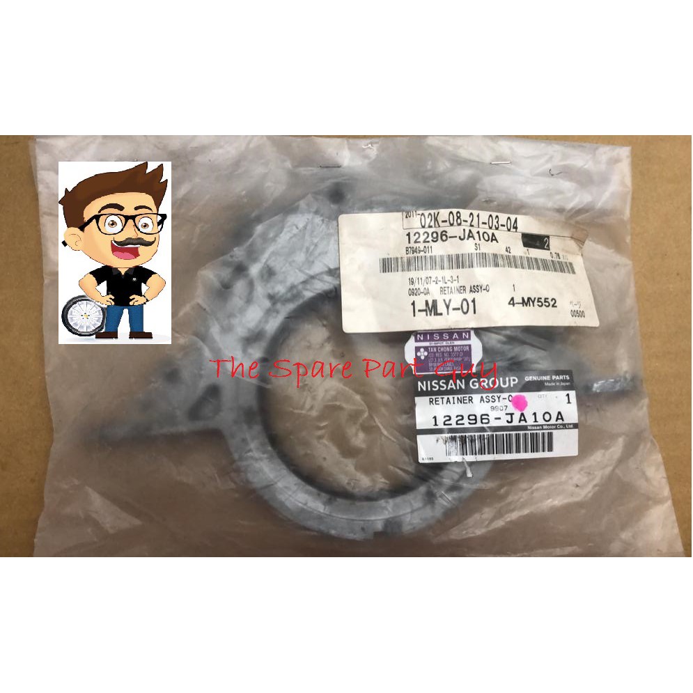 ล้อบินซีลน้ํามัน Nissan สําหรับ Nissan ELGRAND E52 Z33