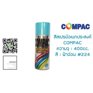 สีสเปรย์อเนกประสงค์ COMPAC (อะครีลิค 100%) ปริมาณ 400 ml. (ฟ้าอ่อน:224)