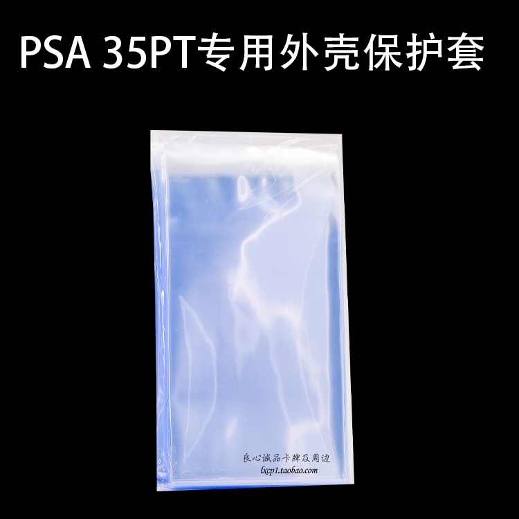 Psa Rating Card Protective Case Card Brick Case Rating Card Case Star Card Game King Magic: The Gath