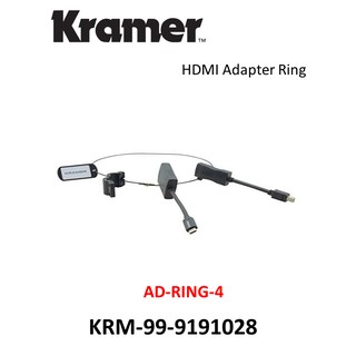 Kramer HDMI Adapter RingsAd-ring-4 (99-9191028)