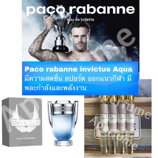 พร้อมส่ง น้ำหอม Paco Rabanne Victus Aqua