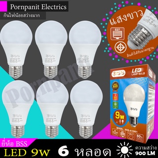 หลอดไฟ LED bulb 9W/13W แพ็ค 6 หลอด แสงขาว cool daylight มี ม.อ.ก.