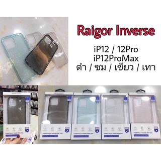 Raigor lnverse เคสสิริโคน