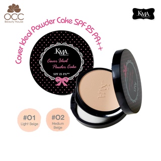 KMA Cover Ideal Powder Cake SPF 25 PA++ แป้งเค้กละเอียดพิเศษ ควบคุมความมัน KAPKCMNXO1,O2