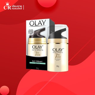 โอเลย์ โททัล เอฟเฟ็คส์ 7 อิน 1 เดย์ครีม สำหรับผิวแพ้ง่าย 50 กรัม Olay Total Effects 7 in One Day Cream Gentle