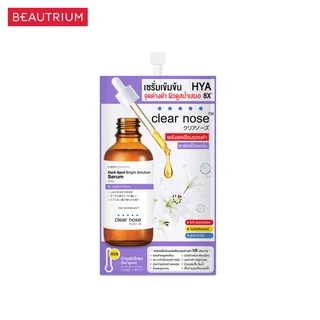 CLEAR NOSE Dark Spot Bright Serum เซรั่ม 7g