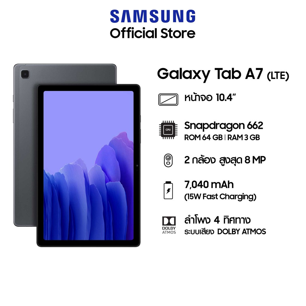 samsung galaxy taba8
