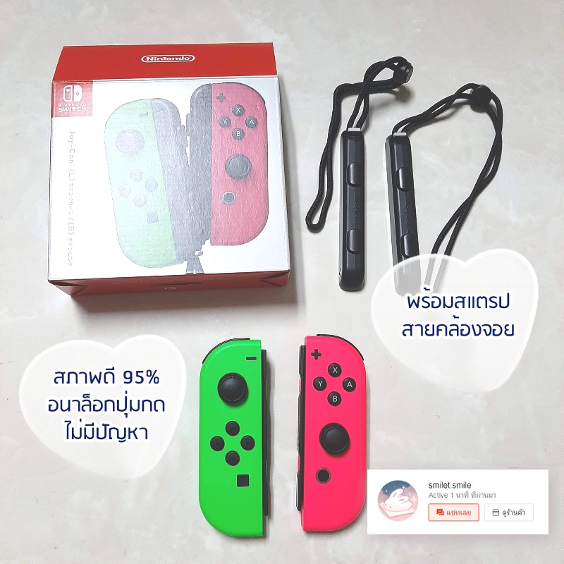 Joy con for Nintendo Switch | จอยคอน ของแท้ มือสอง สีนีออนเขียว นีออนชมพู Splatoon (พร้อมส่ง)