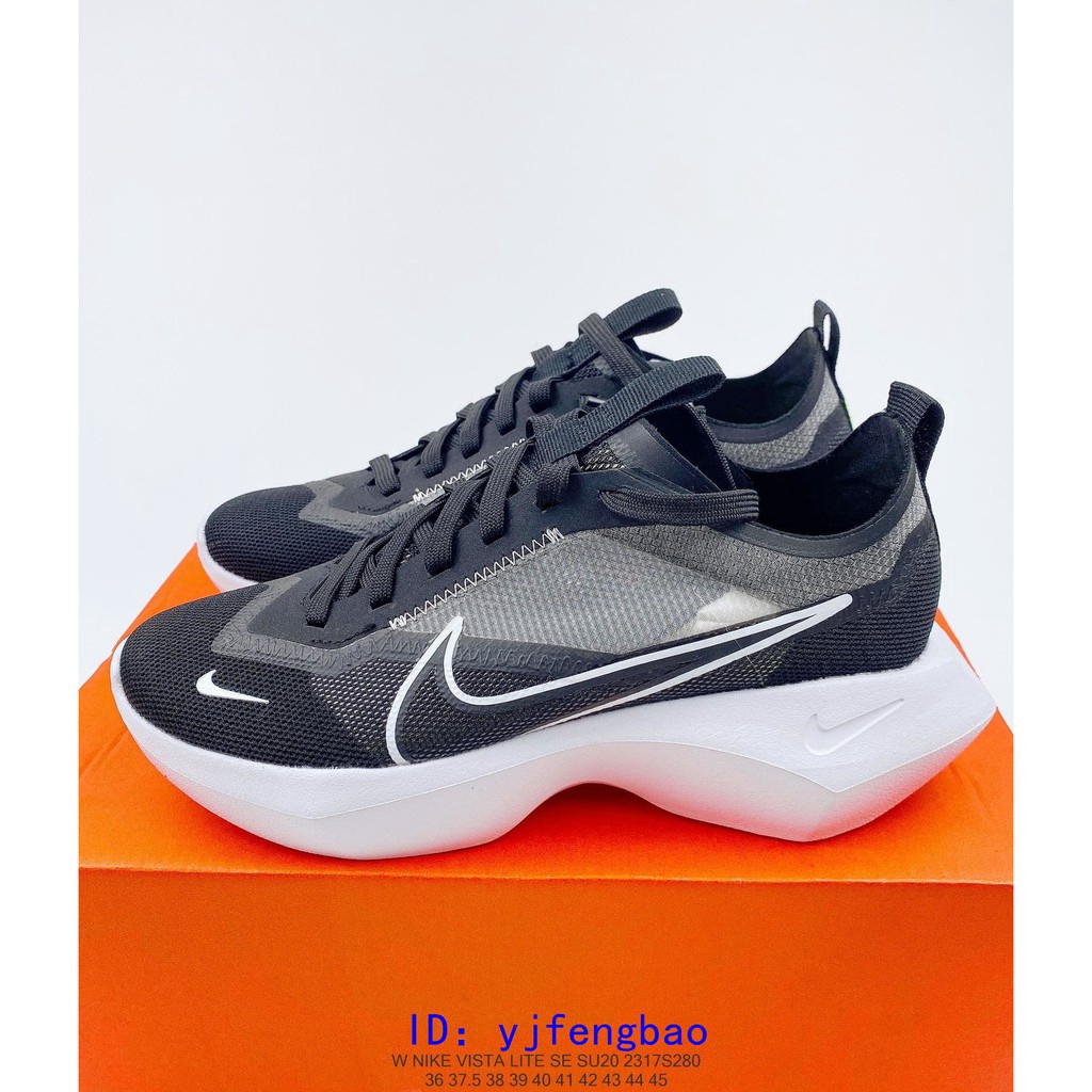 nike vista lite se su20