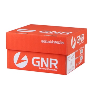 กระดาษต่อเนื่อง ไม่มีเส้น 9.5x5.5" (3ชั้น) GNR