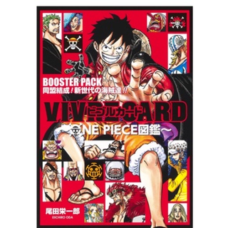 [ส่งตรงจากญี่ปุ่น] One Piece Vivre Card ภาพประกอบบูสเตอร์โจรสลัด รุ่นใหม่!! นําเข้าจากญี่ปุ่น ใหม่