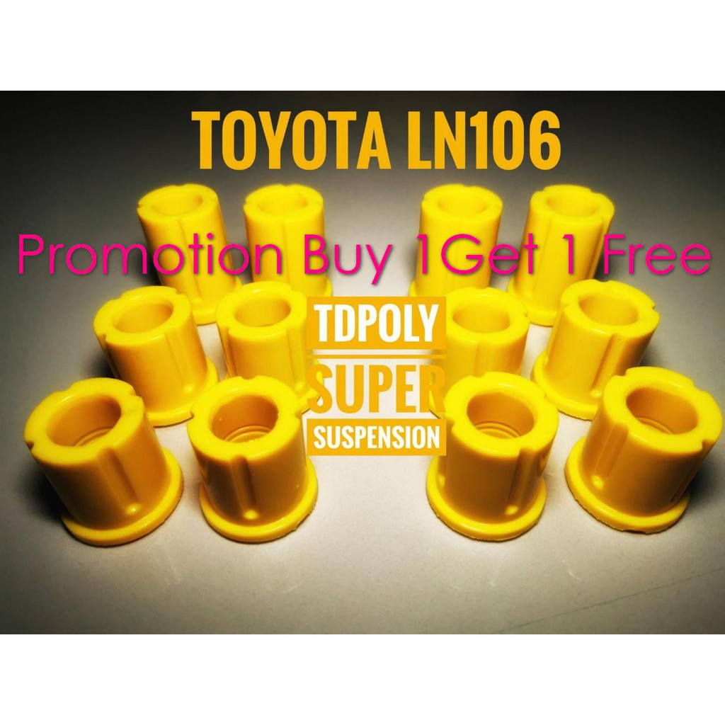 ยางหูแหนบและโช๊ค โปรลับ TOYOTA LN106 โปรลับซื้อ1ชุดแถม1ชุด สูตรเคมีพิเศษ นิ่ม ทนทาน เกาะถนน คุณภาพขอ