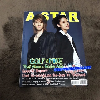 พร้อมส่ง นิตยสารเก่า เอสตาร์ A-star กอล์ฟไมค์ golfmike