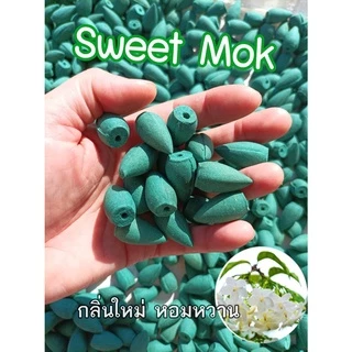 กลิ่นหอมหวานพรีเมี่ยม กำยานน้ำตก (กลิ่นหอมมาก) กำยานควันน้ำตก 25 กลิ่น