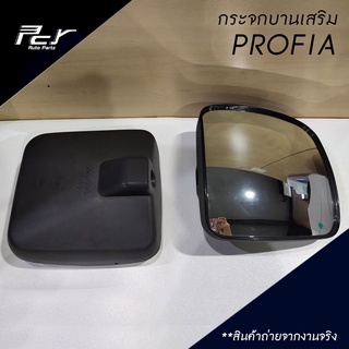 กระจกบานเสริม HINO Profia Mega Victor, ISUZU Giga Deca360, MITSUBISHI F380, NISSAN CW454 กระจกมองข้าง ฮีโน่ อีซูซุ มิตซู