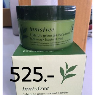 innisfree 5-Minute Green Tea Leaf Powder Face Mask