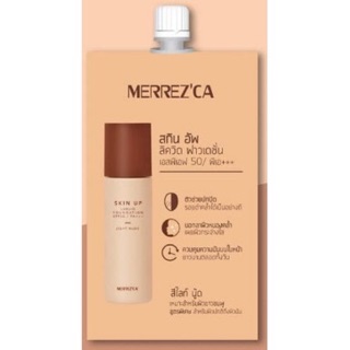 Merrezca ครีมซองตัวใหม่ (รองพื้น / วอเตอร์ เบส / ไลเตอร์ โกลว์)  (แบบยกกล่อง)