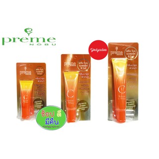 Preme Nobu Natural C White  พรีม โนบุ เนเชอรัล ซี ไวท์ 7gm 15gm 30gm