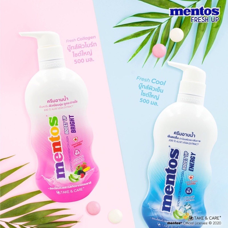 💙พร้อมส่งถูกสุด💙Mentos Shower Cream Fresh Cool 500ml  Mentos เมนทอส ครีมอาบน้ำ เฟรชคูล