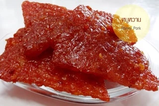 หมูหวาน ตั้งฮะเฮง 500 กรัม