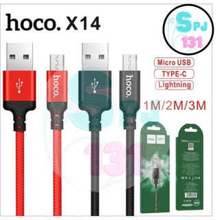 Hoco X14 สายชาร์จ สำหรับ lphone/Type C/Micro/3in1 1-3m ชาร์จเร็ว ของแท้ 100%🔥