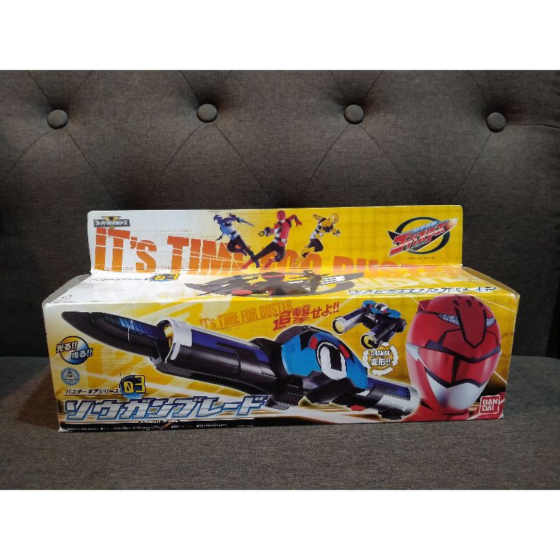 isougan blade. Dx bandai แท้ งานกล่อง