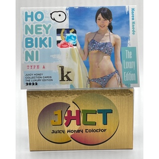 KAREN Juicy Honey LUXURY2022 HIT 1of350 Bikini typeA HOT RARE ผ้าติดลายดอกไม้