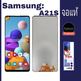 จอ โทรศัพท์ LCD Samsung A21S จอแท้ แถม ฟิล์มกระจก+ชุดไขควง+กาวติดจอ